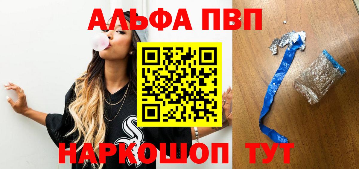 Альфа ПВП СК КРИС Артём