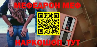 трава Гуково
