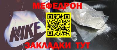 mix Гулькевичи