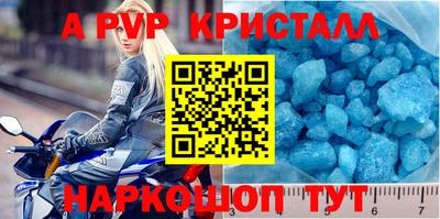 трава Гуково