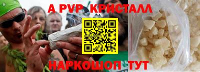 трава Гуково