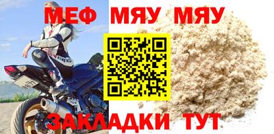 альфа пвп VHQ Гудермес