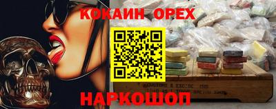 альфа пвп VHQ Гудермес
