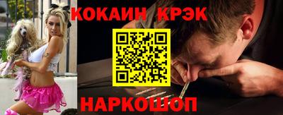 трава Гуково