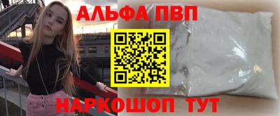 альфа пвп VHQ Гудермес