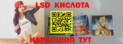 трава Гуково