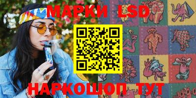 трава Гуково