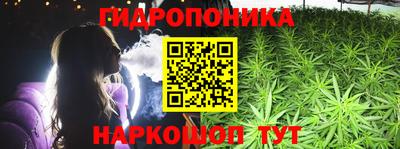трава Гуково