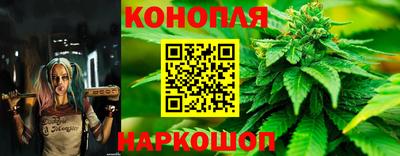трава Гуково