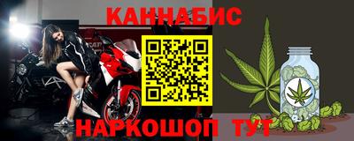 трава Гуково