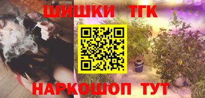 трава Гуково