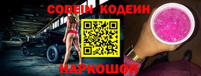 трава Гуково