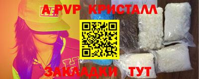 трава Гуково