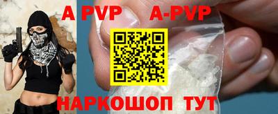альфа пвп VHQ Гудермес