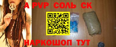 трава Гуково