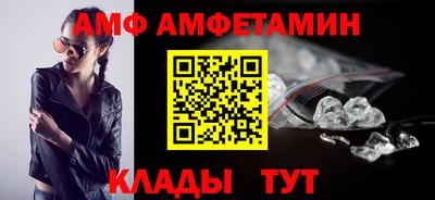 трава Гуково