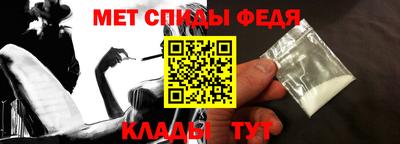 альфа пвп VHQ Гудермес
