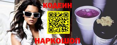 mix Гулькевичи