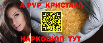 альфа пвп VHQ Гудермес