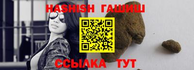 трава Гуково