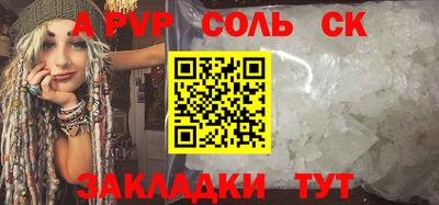 альфа пвп VHQ Гудермес