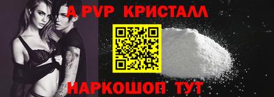 альфа пвп VHQ Гудермес