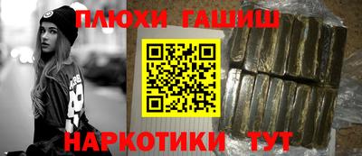 альфа пвп VHQ Гудермес
