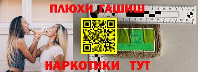 альфа пвп VHQ Гудермес