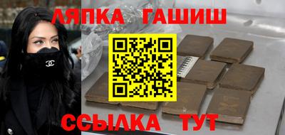 альфа пвп VHQ Гудермес