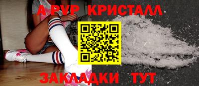 альфа пвп VHQ Гудермес