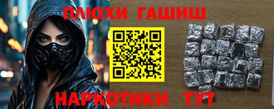 трава Гуково