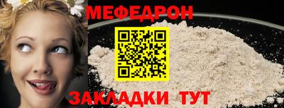 трава Гуково