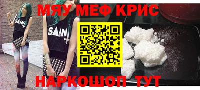 альфа пвп VHQ Гудермес