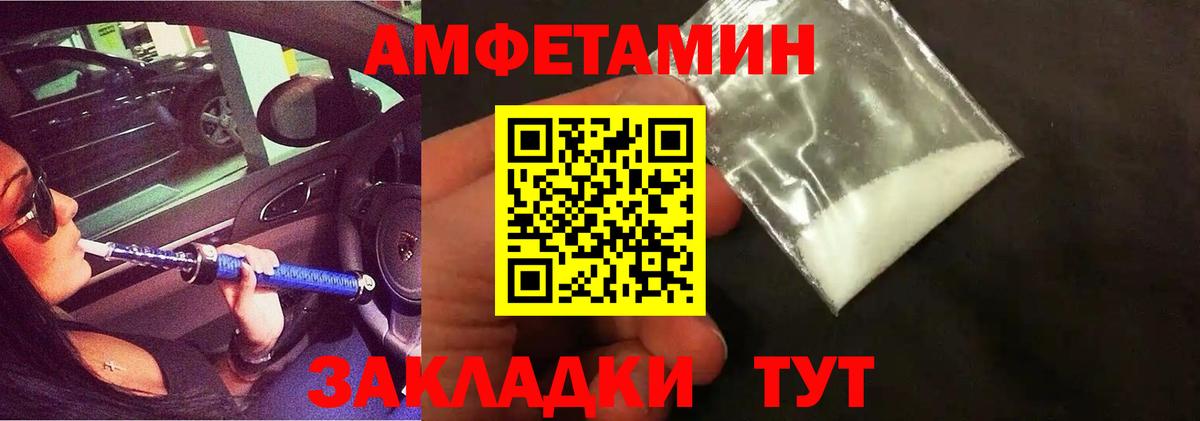 Артём  Первитин витя  Первитин витя  Метамфетамин  Вход с VPN 