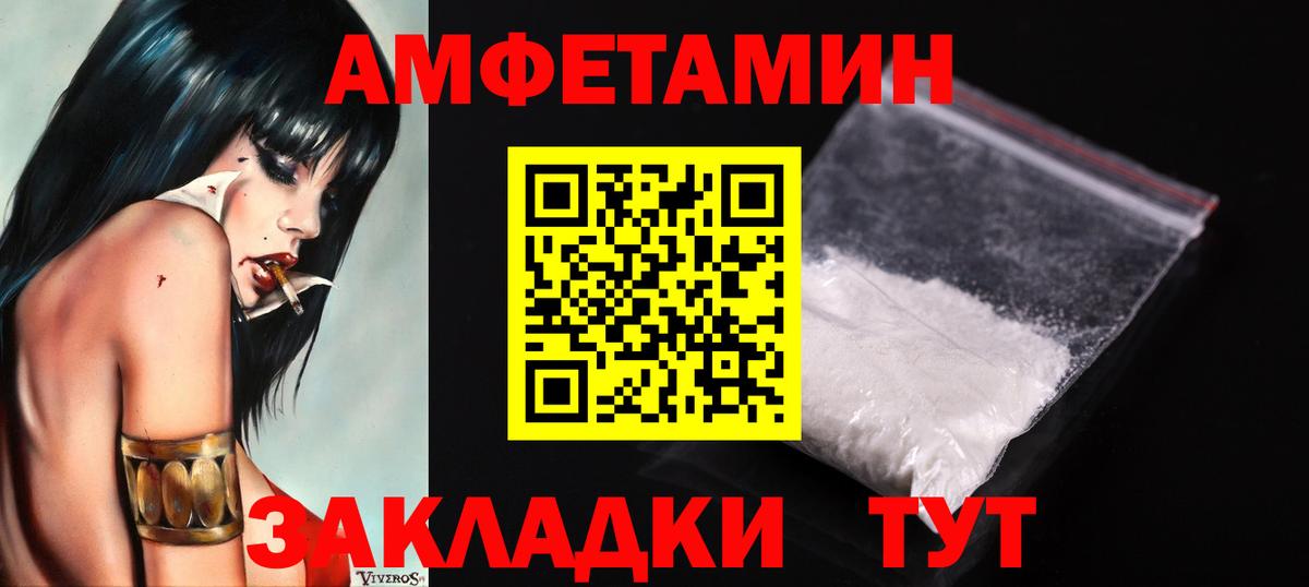 Метамфетамин винт Артём