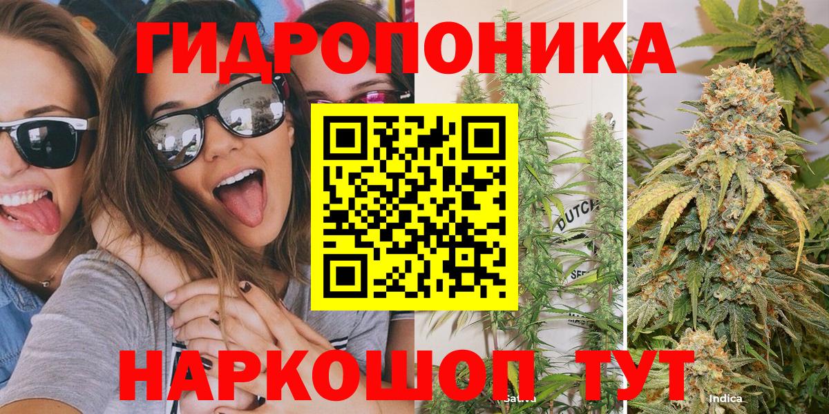 Конопля THC 21% Артём